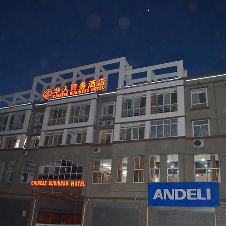 Chinese Business Hotel Kampala Bagian luar foto